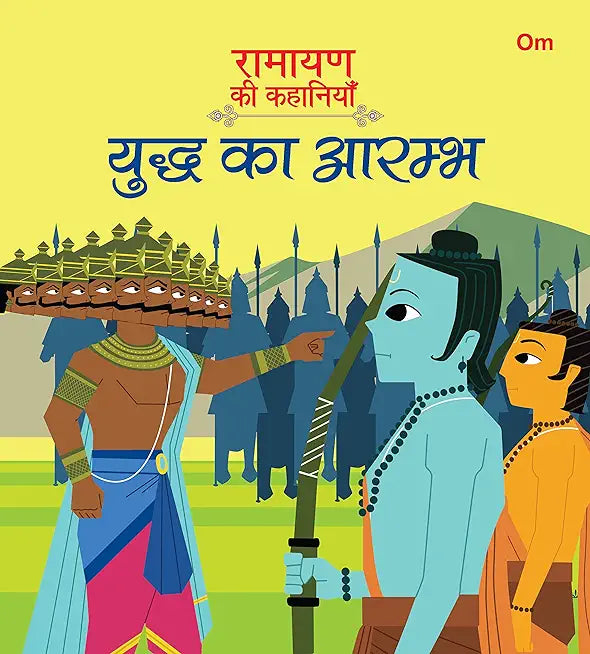 Ramayan ki Kahaniyan : Yudh Ka Arambh – Kenning